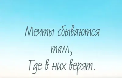 Мечты сбываются, нужно только очень верить, Владимир Николаевич Жиров –  скачать книгу fb2, epub, pdf на ЛитРес