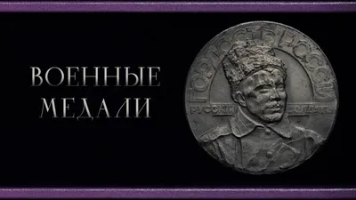 210-летие победы русской армии в Отечественной войне 1812-го года