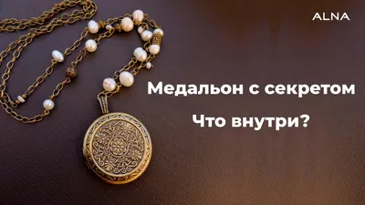 BEST WiSHES Подвеска мужская Ведьмак Медальон The Witcher женская