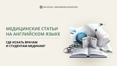 Все виды медицинских анализов | Медицинский центр «Экстра» в Марьино