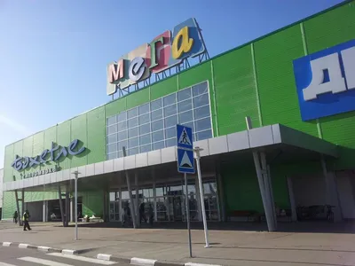 IKEA MEGA KAZAN — Luckey Climbers