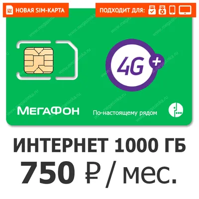 Megafon expects no material impact from latest U.S. sanctions | Reuters