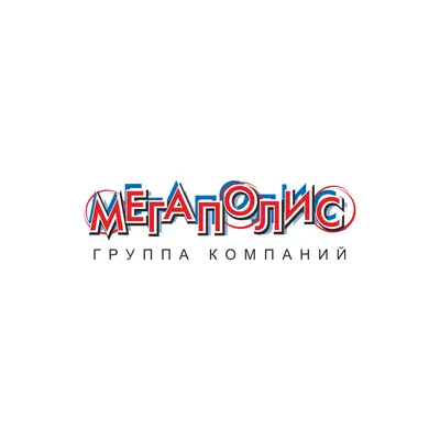 Главная - Мегалэнд Челябинск