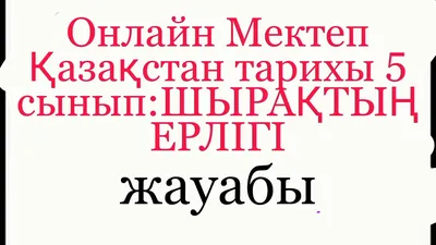 Өскемендегі №8 арнайы мектеп-интернатының басшылығы тәртіптік жауапқа  тартылады - Устинка Live