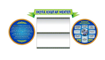 Мектеп кітапханасы / Школьная БИБЛИОТЕКА » Алматы қаласы білім басқармасыны  \"№ 22 мектеп-гимназия \" Управления образования города Алматы