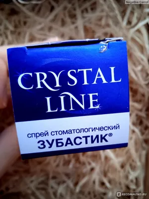 Спрей стоматологический Apicenna Crystal Line Зубастик для животных -  «Пшыкаем \"Зубастиком\" зубастика - сладкоешку Золу и отучаем от любви к  запретному » | отзывы