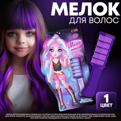 Snails Hair Chalk Unicorn Детские мелки для волос | Makeup.md