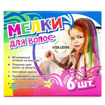 Купить мелки для волос Hot Huez в интернет-магазине в Москве