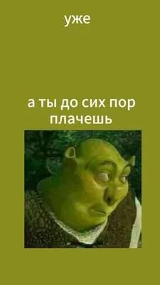 Мемные мемы про игры-3 | Туту | Дзен