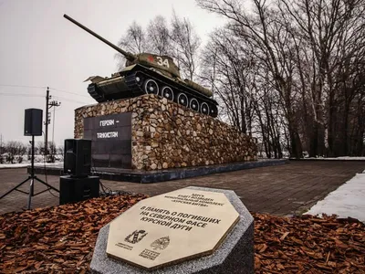 Отголоски войны... Город Курск и его мемориальный комплекс \"Курская дуга\" |  Неизвестная Россия | Дзен