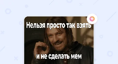 Настольная игра МЕМЫ Весело и в точку What do you meme мем Экономикус  103745830 купить за 1 490 ₽ в интернет-магазине Wildberries