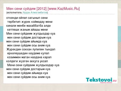 багдат жаным менин!!! мен сени суйем!, Мем ну пожалуйста (please) - Рисовач  .Ру