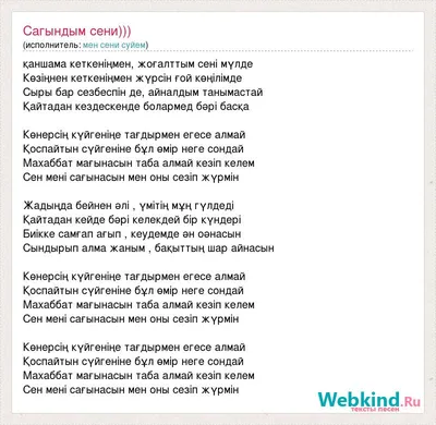 Мұқағали Мақатаев – «Мен сені сағынғанда» - «Qazaqstan» Ұлттық телеарнасы