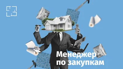 Менеджер по работе с клиентами: какая у него роль в успешном развитии  бизнеса? — Служба доставки TopDelivery