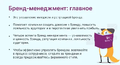 Конференция «Менеджмент Будущего» 2024 | ВКонтакте