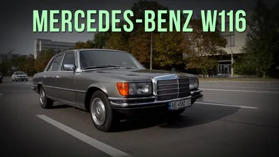 Mercedes-Benz 450SEL 6.9 с низкой посадкой на асфальте