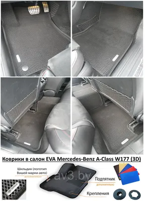 Фото Mercedes-Benz A-Class (W177) в высоком разрешении