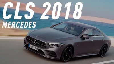 Изображение Mercedes-Benz C218 на солнце