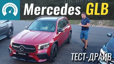 Изображение Mercedes-Benz GLB-класса на заднем плане в городе