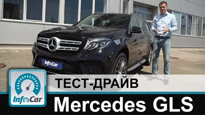 Фото Mercedes-Benz GLS-класса на фоне звездного неба