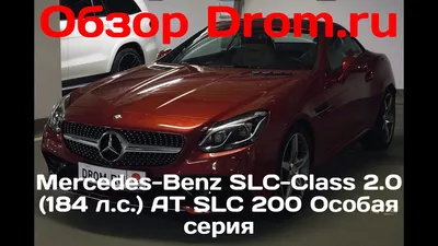 Изображения Mercedes-Benz R231 на автомобильной выставке