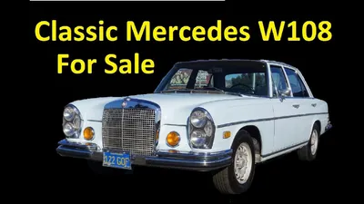 Фото Mercedes-Benz W108 на автомобильной выставке