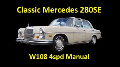 Классический Mercedes-Benz W108: фото в высоком разрешении