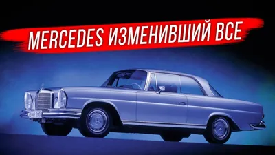 Фото Mercedes-Benz W111 на закате