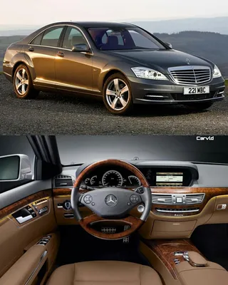 Картинка Mercedes-Benz W221 для скачивания