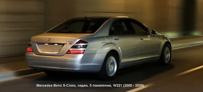 Изображение Mercedes-Benz W221 в красном цвете