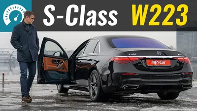 Изображения Mercedes-Benz W223 в черном и белом цвете