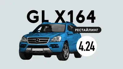 Фото Mercedes-Benz X164 в красном цвете на фоне гор