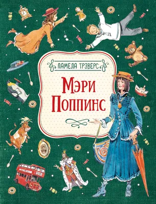 Мэри Поппинс (персонаж) | Disney Wiki | Fandom