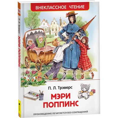 Леди Совершенство: смотрите музыкальный фильм «Мэри Поппинс, до свидания»  сегодня на Первом канале | TV Mag