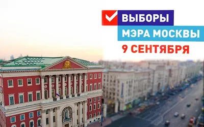 Фото: Правительство Москвы, администрация, ул. Новый Арбат, 36, Москва —  Яндекс Карты