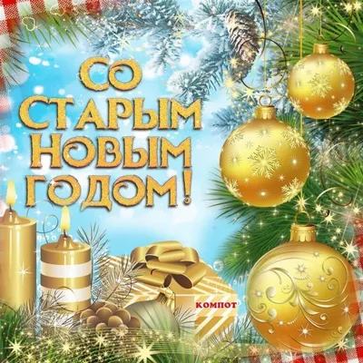 Merry christmas картинки фотографии