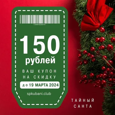 Вафельные картинки С Новым годом — купить в Украине — интернет-магазин  CakeShop.com.ua