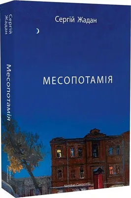 Тур - МЕСОПОТАМИЯ – ИСТОКИ ЦИВИЛИЗАЦИИ 2024, цена 132850 RUB Экскурсионный  тур в Стамбул МЕСОПОТАМИЯ – ИСТОКИ ЦИВИЛИЗАЦИИ -