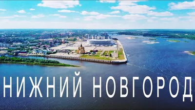 Святые места Нижегородской области (4 дня + ж/д или авиа) - Многодневные  туры в Нижний Новгород