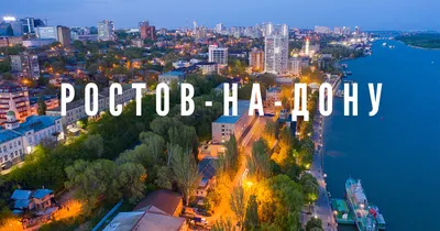 Ростов Великий достопримечательности с фото и описанием - что посмотреть в  Ростове Великом