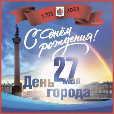 Как посетить самые красивые места Санкт-Петербурга | | Infopro54 - Новости  Новосибирска. Новости Сибири