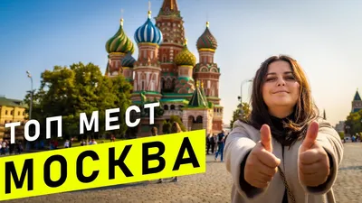 Москва хипстерская