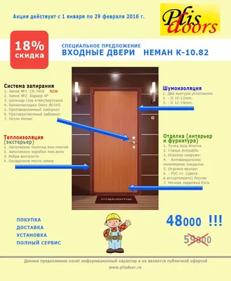 Самостоятельная замена замка на входной металлической двери - Новости сайта  - Новостная лента - Torex | Входные металлические двери с терморазрывом в  Иркутске