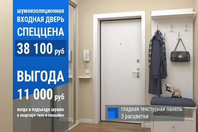 Двери Torex в Туле – цены на входные двери Торекс / Салон интерьера  «Эклектика»