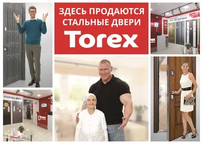 Купить входные двери Гардиан и Аргус в Чехове | Двери-Чехов.РФ
