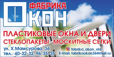 Установка и изготовление металлопластиковые окна, двери, витражи - Окна /  двери / балконы Отеген батыра на Olx
