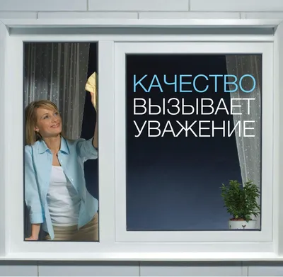 Пластиковые окна двери: Договорная ➤ Окна | Бишкек | 103463107 ᐈ lalafo.kg