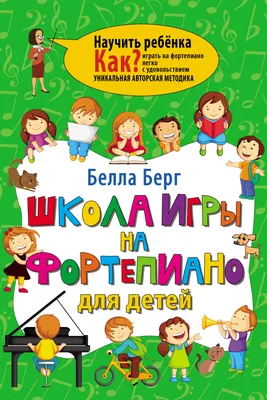 Доктор Берг: здоровье, похудение, кето-диета