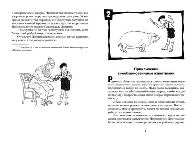 Советы Доктора Берга — работают или нет? | Купрум