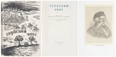 Купить книгу Приключения Ломтика — цена, описание, заказать, доставка |  Издательство «Мелик-Пашаев»